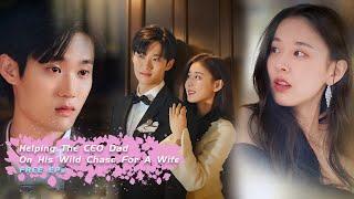 【K-shortdrama｜Free EPs】Married someone I just met… and turns out, he’s my child’s father!  