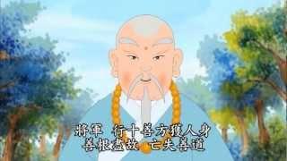 冥报记之《王将军》