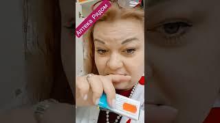 КАК ИЗБАВИТЬСЯ ОТ НАФТИЗИНА?