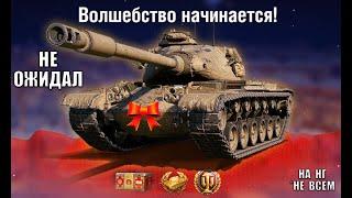 Это подарок на Новый Год! Прем имба 8лвл за активность и прем 8лвл СССР шанс! Проверь ангар подарки!