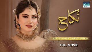 Nikah | Full Movie | #NeelamMuneer And #ImranAshraf | A Heartbreaking Love Story