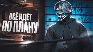 ВСЁ ПОШЛО НЕ ПО ПЛАНУ в GTA 5 RP | MAJESTIC RP