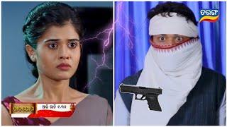 Rajayoga | 18th November 2024 | promo Episode|298| Review On Tarang TV | TarangPlus