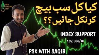 PSX | Buy & Sell Stocks & Updates Every Sunday | Stock Market | Saqib Psx