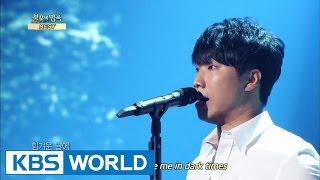 Kim Jinho - My Love By My Side | 김진호 - 내 사랑 내 곁에 [Immortal Songs 2]