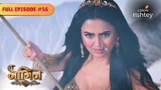 Pratha का हुआ Yeti से मुकाबला  | Naagin S6 | नागिन S6 | Full Episode 56 | Colors Rishtey