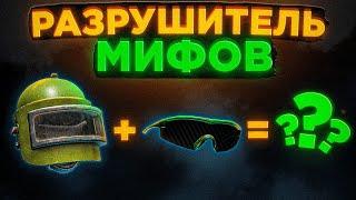 ЗАБЛУЖДЕНИЯ в которые мы ВЕРИМ ● Побег из Таркова ● Tarkov ● EFT ● Тарков ● Escape From Tarkov