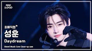 [#최애직캠] ENHYPEN SUNGHOON (#엔하이픈 #성훈) – Daydream | 쇼! 음악중심 | MBC241130방송