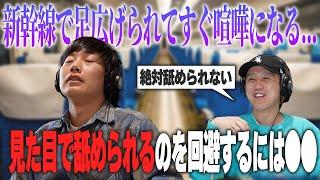 【動画版】#43 見た目で舐められがちな大西が見つけた、㊙︎強め新キャラとは...【黒帯のブロンドスポーツ脚研究会】