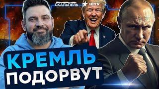  МОСКВА ГУДИТ! Аэродромы РФ вдребезги! НПЗ СГОРАЮТ на РАБОТЕ! Россияне ПОДЫХАЮТ в НИЩЕТЕ | Дайджест