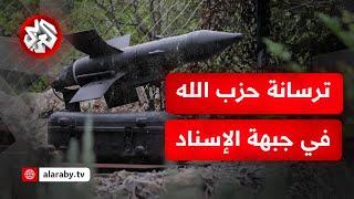 شاركت في الحرب ضد إسرائيل .. شاهد منصات وأنفاق وأسلحة حزب الله التي سيطر عليها الجيش اللبناني