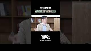 역사적으로 총이 먼저? 포가 먼저?