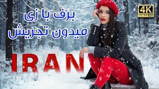 Snowy Tehran Vibes - Winter Joy with Persian Girl's Touch