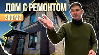 Обзор готового дома 200 кв.м. в Тюмени | Строительство домов под ключ