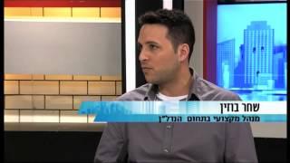 מכללת פסגות - שחר בוזין מופיע בערוץ 10