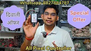 All Type Pixel Led 8827884787 Controller Details. Diwali Decoration HD Controller.Thoran Controller.