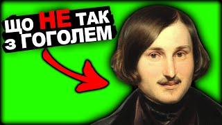 Головна Таємниця Гоголя? Разом з @kulturtrigger | Історія України від імені Т.Г. Шевченка