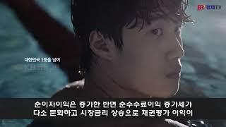 [기업분석]KB금융, 반기 순익 2조 돌파 ... "비금융 약진, 배당확대 등 하반기도 긍정적"