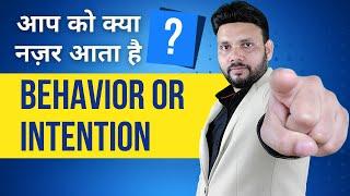 How to Handle Negative People in your Life | Human Behavior Psychology | VED [Hindi]