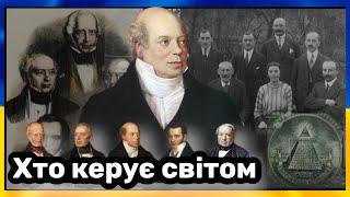 ЇМ ЗАБОРОНЯЛИ  ЗАЙМАТИСЯ  БІЗНЕСОМ / Український контент / Ротшильд історія / Український ютуб