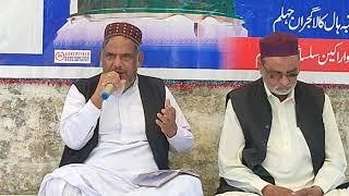 Mehfil e Milad e Mustafa SAWW | @mhjhelum