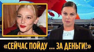 Ивлеева ответила на слухи о работе в эскорте