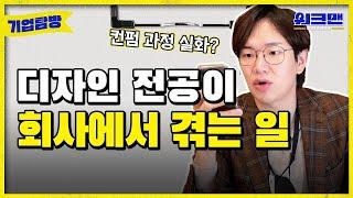 Jang Sung Kyu Meets Crazy Card Collectors During His Tour of Lotte Card | Walkman ep.2