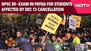 BPSC Protest | BPSC Re-Exam Underway In Patna For Candidates Affected By December 13 Cancellation