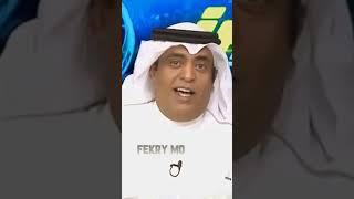 ريمكس زيووو الأهلي المصري و اتحاد السعوديه