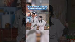 Zhang Zhenyuan's belly button is retractable?