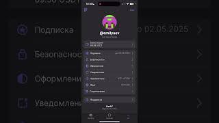 Покупка криптовалюты и активация в проекте Hash7 | Инструкция для новичков как купить криптовалюту.