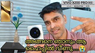 Purchased VIVO X200 PRO 5G ll DSLR Mobile Camera ll Unboxing Video 