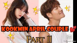 Kookmin April couple |Part 11 #Kimjongkook #Jeonsomin #Runningman