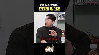 집합하고 싶어? Part.2