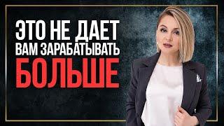 Как стать богатым, изменив мышление? Как психология бедности влияет на денежный поток?