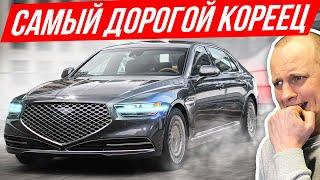 Убийца Мерседесов за 6 млн рублей! Genesis G90 - что ты такое? #ДорогоБогато 108