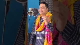 Cheli Kali ki | kali mata new hit #mukeshsharmanewbhajan bhajan