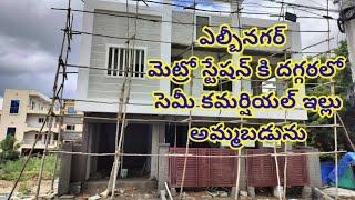 Rental property Secret's Near LB Nagar Metro Nobody Tells you