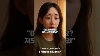 [이혼 고부갈등] "난 네가 우리 며느리로 온 걸 후회해" #사계절편지 #이혼#고부갈등