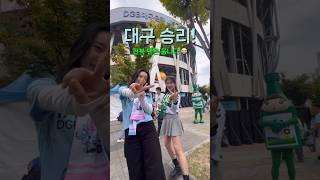 전상관, 이콩조콩 커플 승자는?