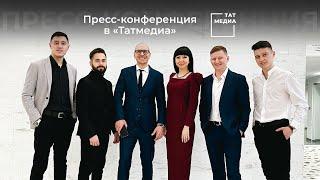 Влог. Пресс-конференция ТАТАРСКОЙ кавер-группы MINGAZOV в «Татмедиа». 6+