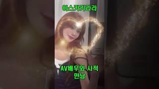 주학년 AV논란후 탈퇴 확정...전속 계약도 해지