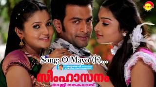 O Mayo | Simhasanam | Rimi Tomi | Ronnie Raphael | Chitoor Gopi