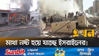 জাতিসংঘের শান্তিরক্ষী বাহিনীর উপরই ইসরাইলের হামলা! | Israel Lebanon | Ekhon TV