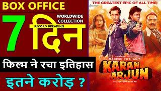 Karan Arjun Re Release Box Office Collection Day 7, total worldwide collection, salman, shahrukh