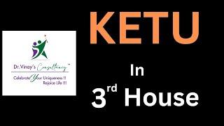 Ketu in 3rd House।केतु तृतीय भाव में ।Dr.Vinay S.Joshi।Dr.Vinay’s Consultancy.