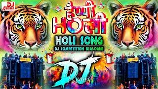 2025 Holi Competition | Holi Dance 2025 Holi Dj Remix Song Happy Holi 2025 | Holi Special Nonstop Dj