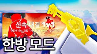 라이벌 개발자가 저를 위한 모드를 만들었는데요?!!