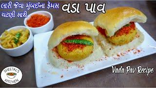 The famous vada pav of Mumbai, tasty like a lari With dry garlic sauce Vada Pav Recipe | How to make Vadapav