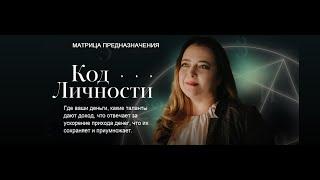 Где ваши деньги, какие таланты дают доход, что отвечает за ускорение прихода денег